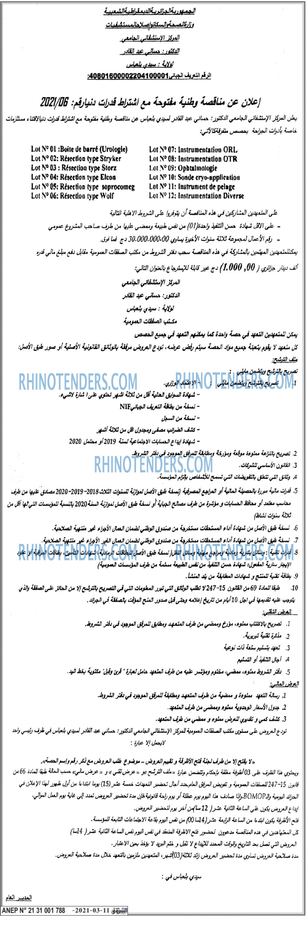 Echourouk