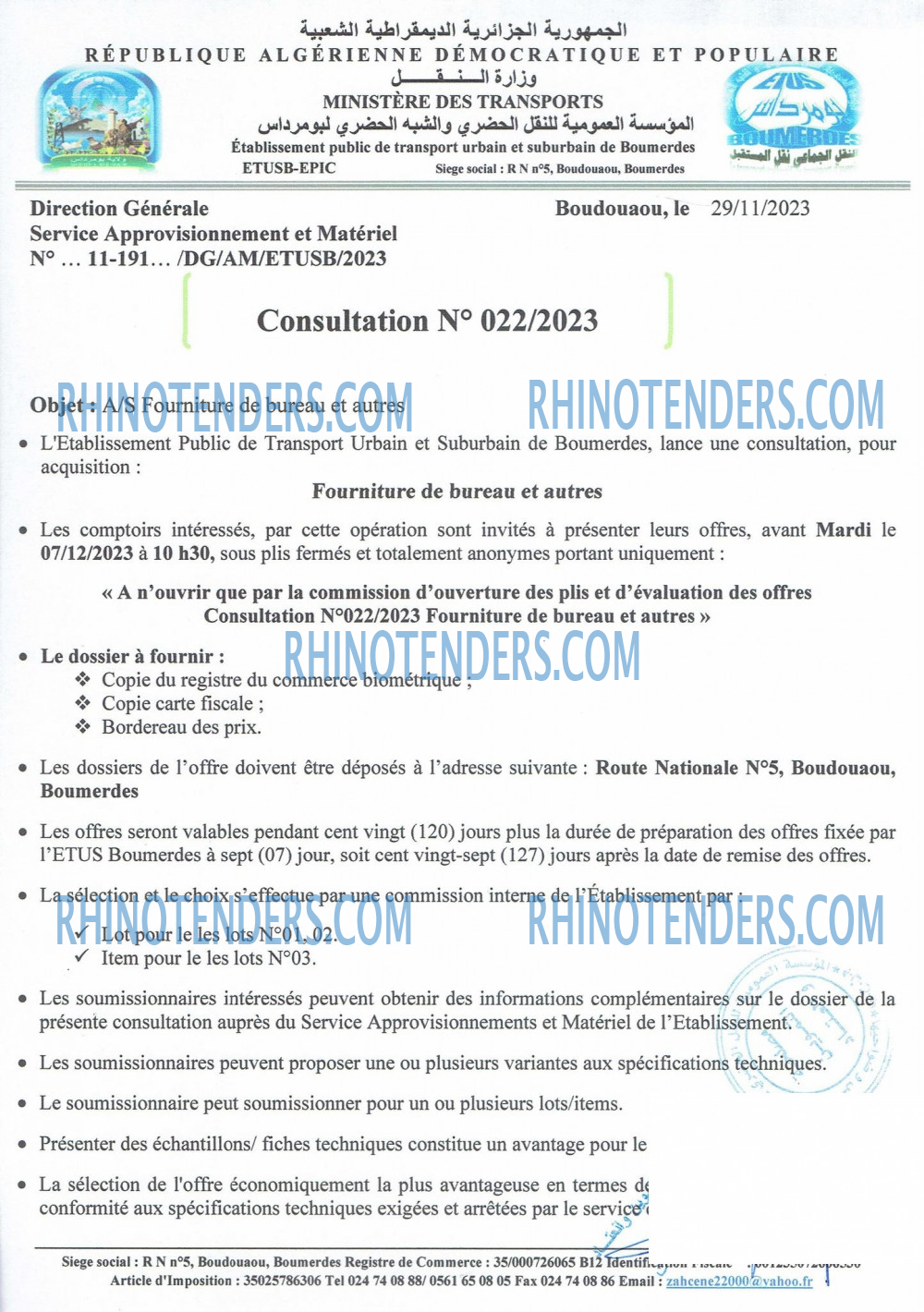 Rhinotenders