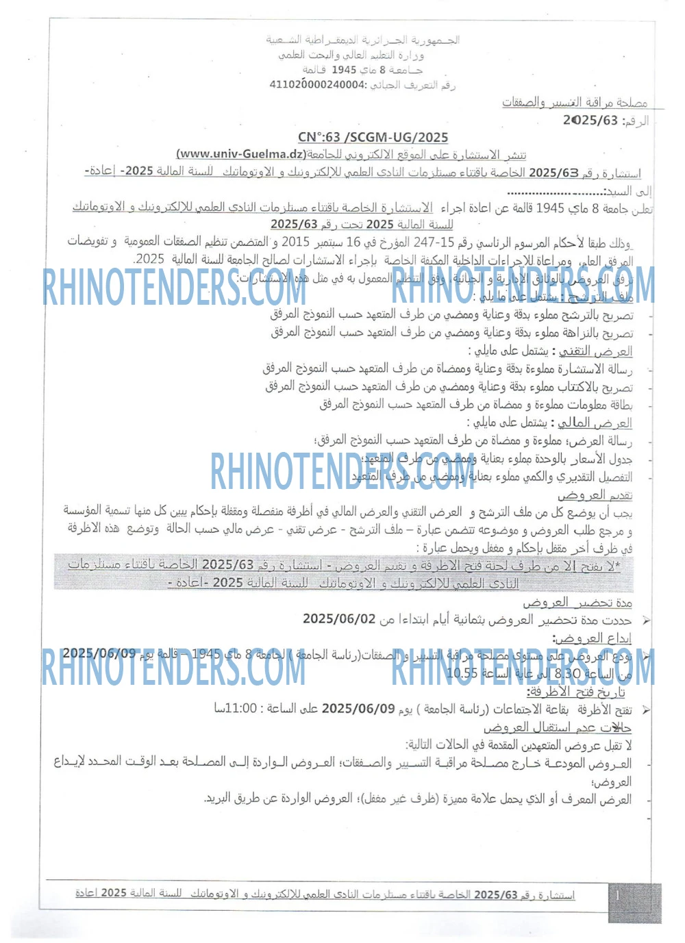 Rhinotenders