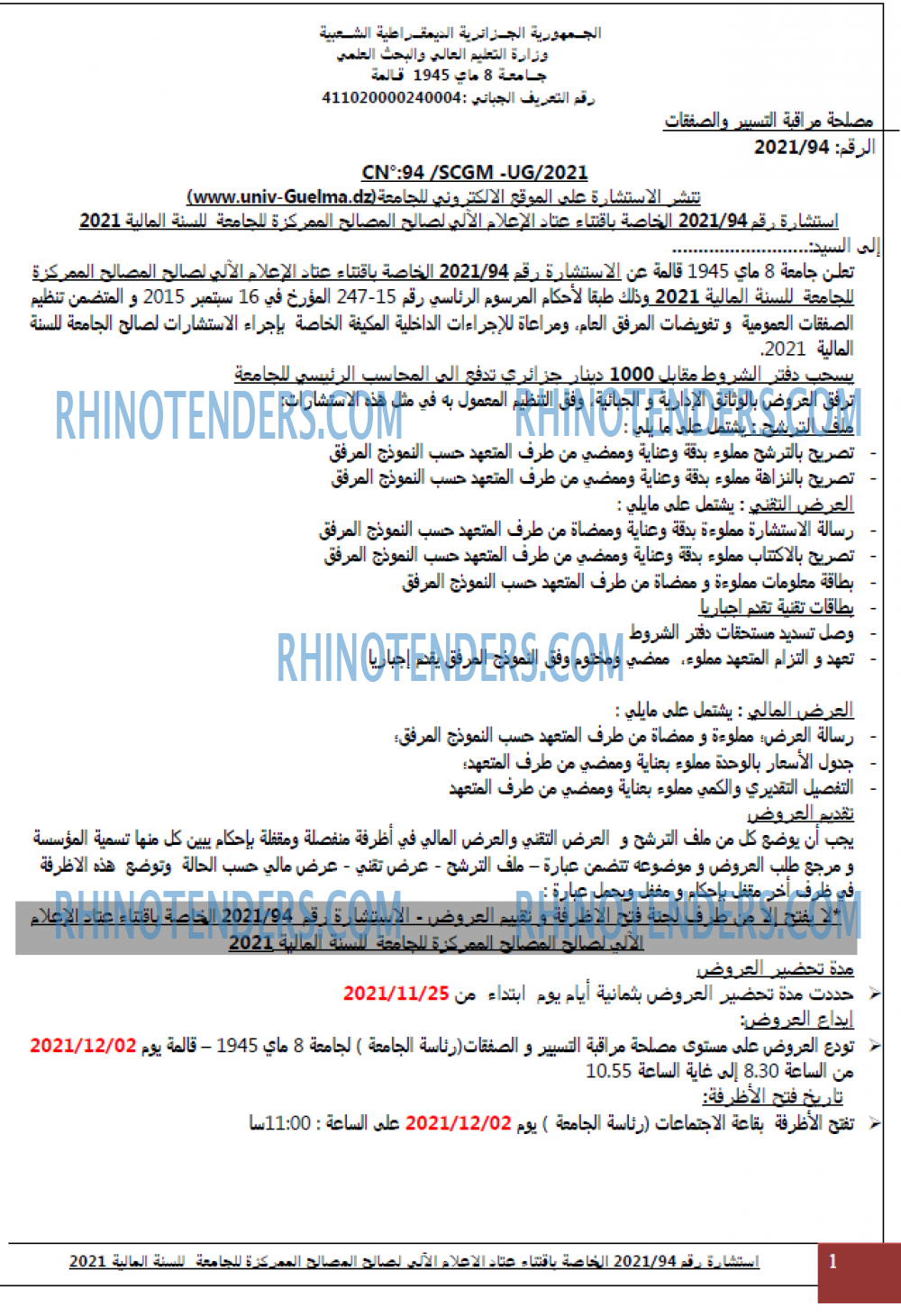 Rhinotenders
