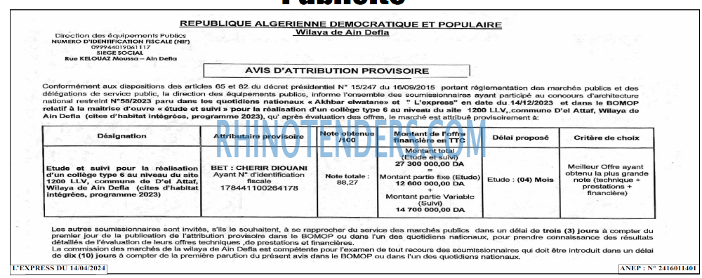 Autres