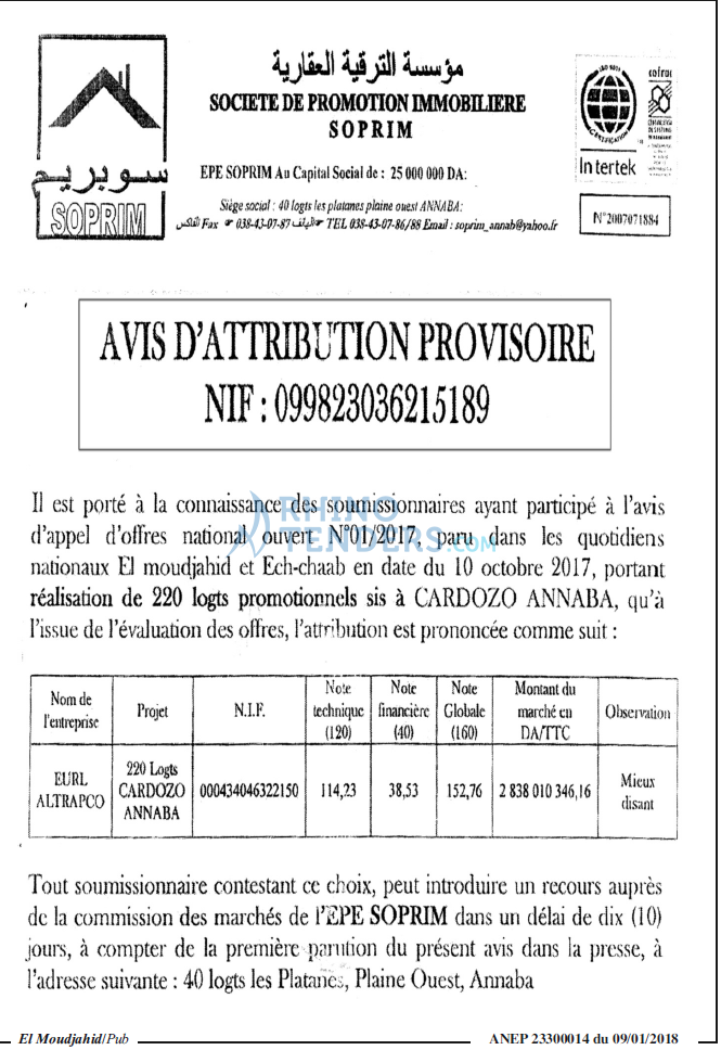 El Moudjahid