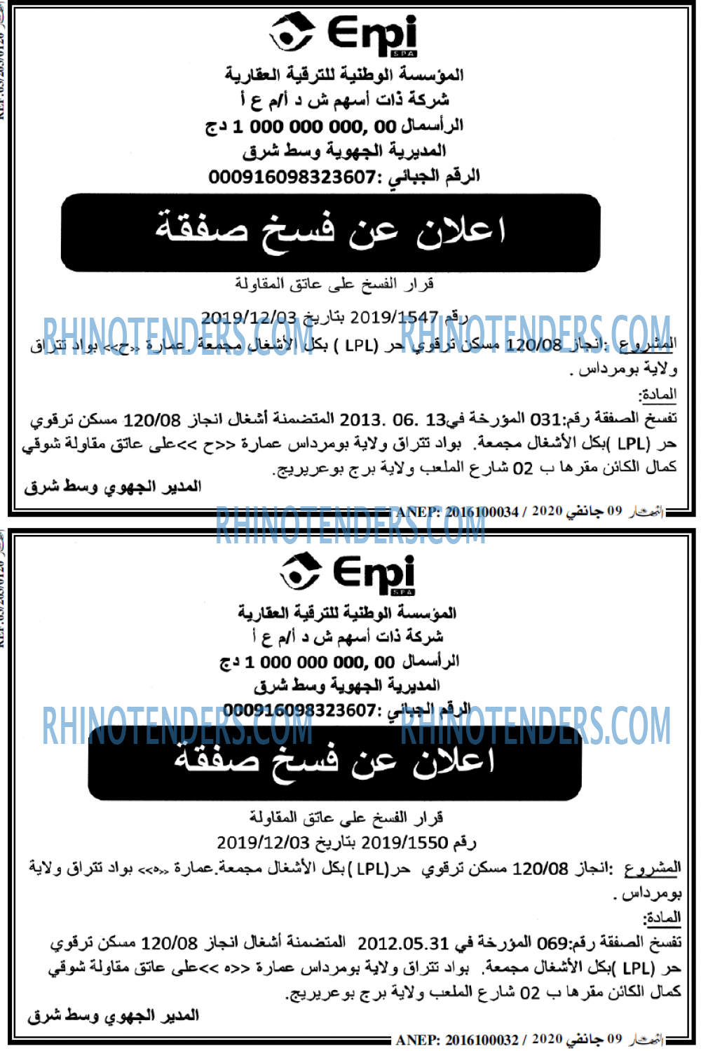 ENNAHAR