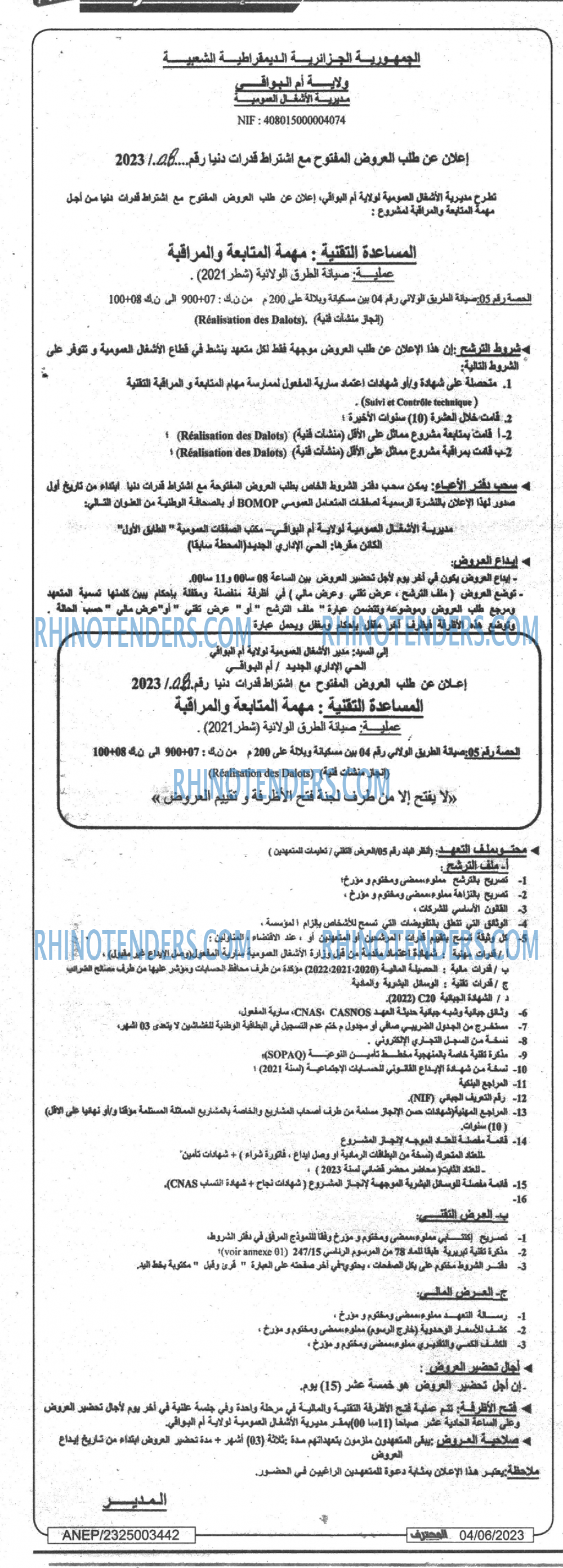 Mouhtaref