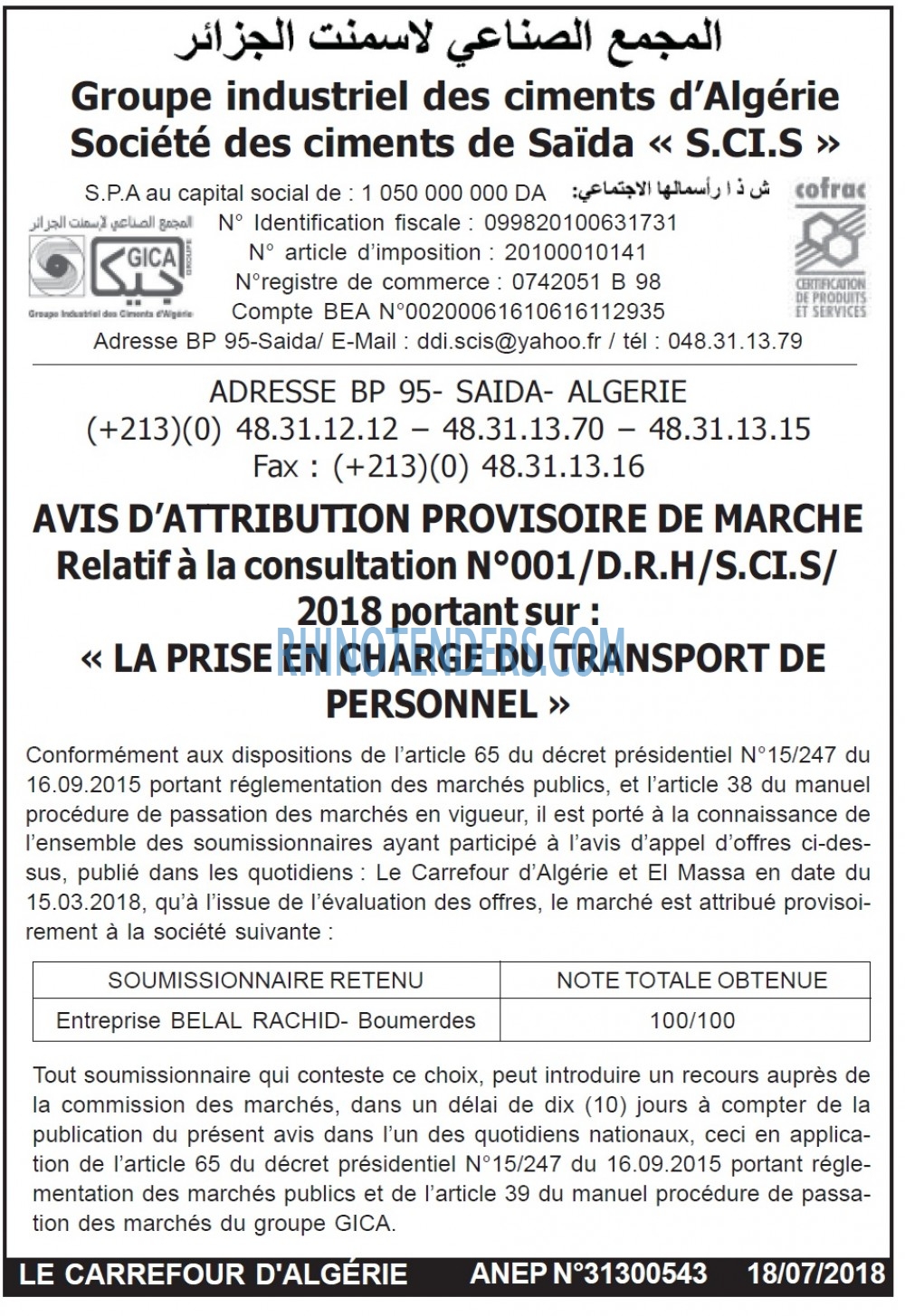 Le Carrefour d'Algérie