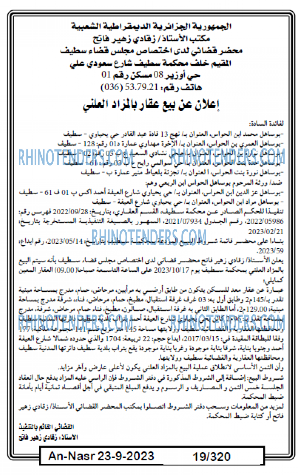 AN-NASR