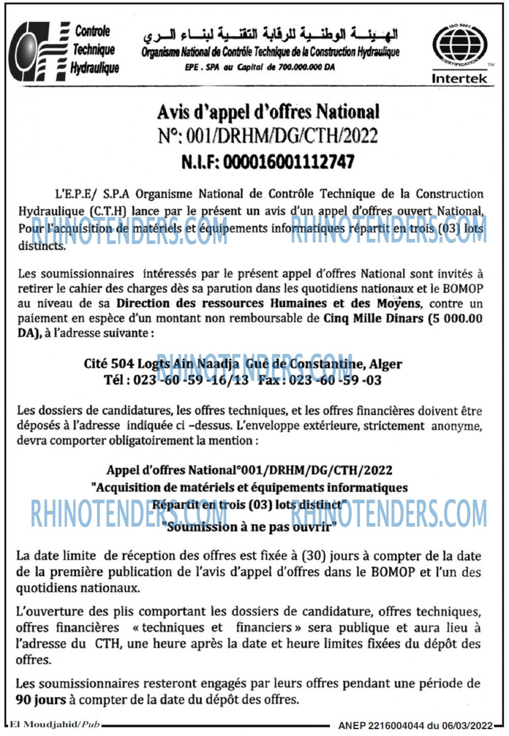 El Moudjahid