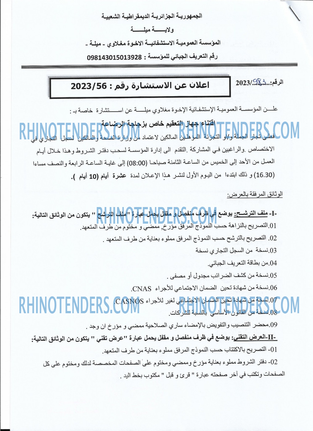 Rhinotenders