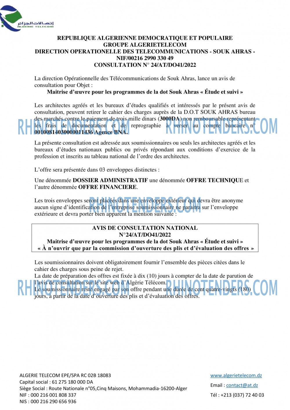 Algérie Télécom