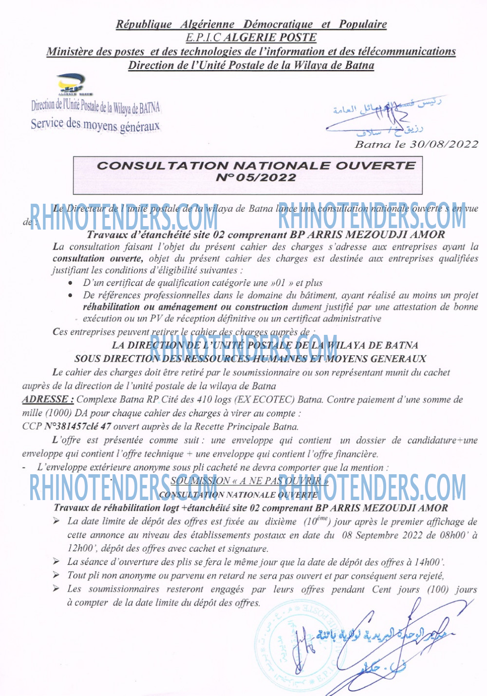 Algérie Poste