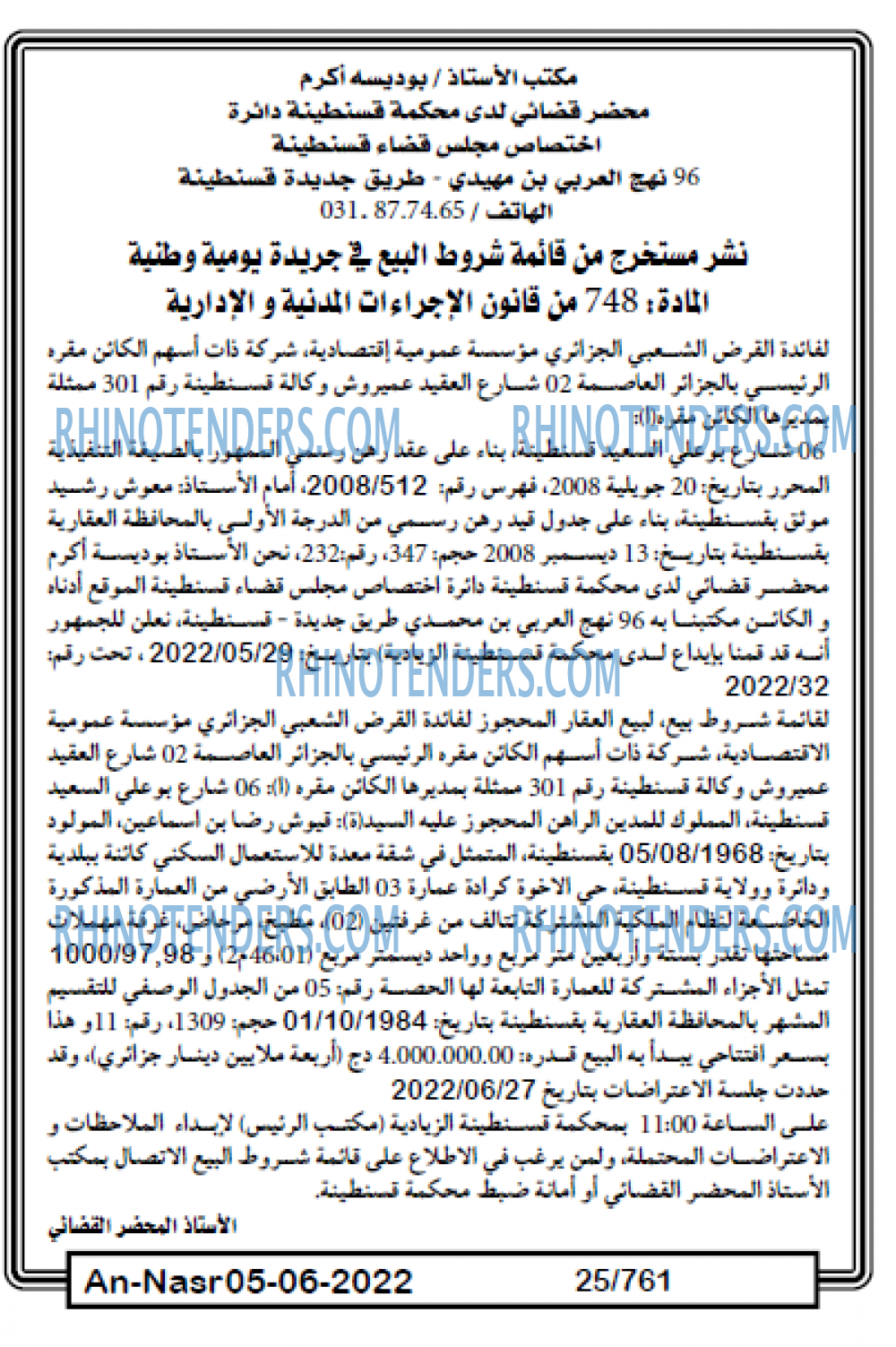 AN-NASR