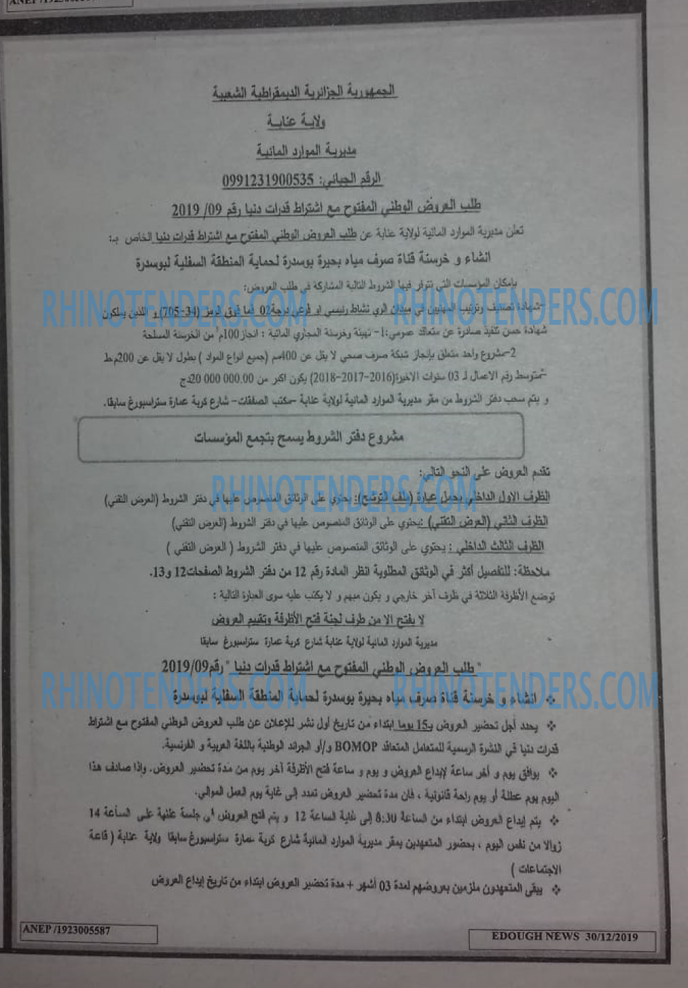 Edough News