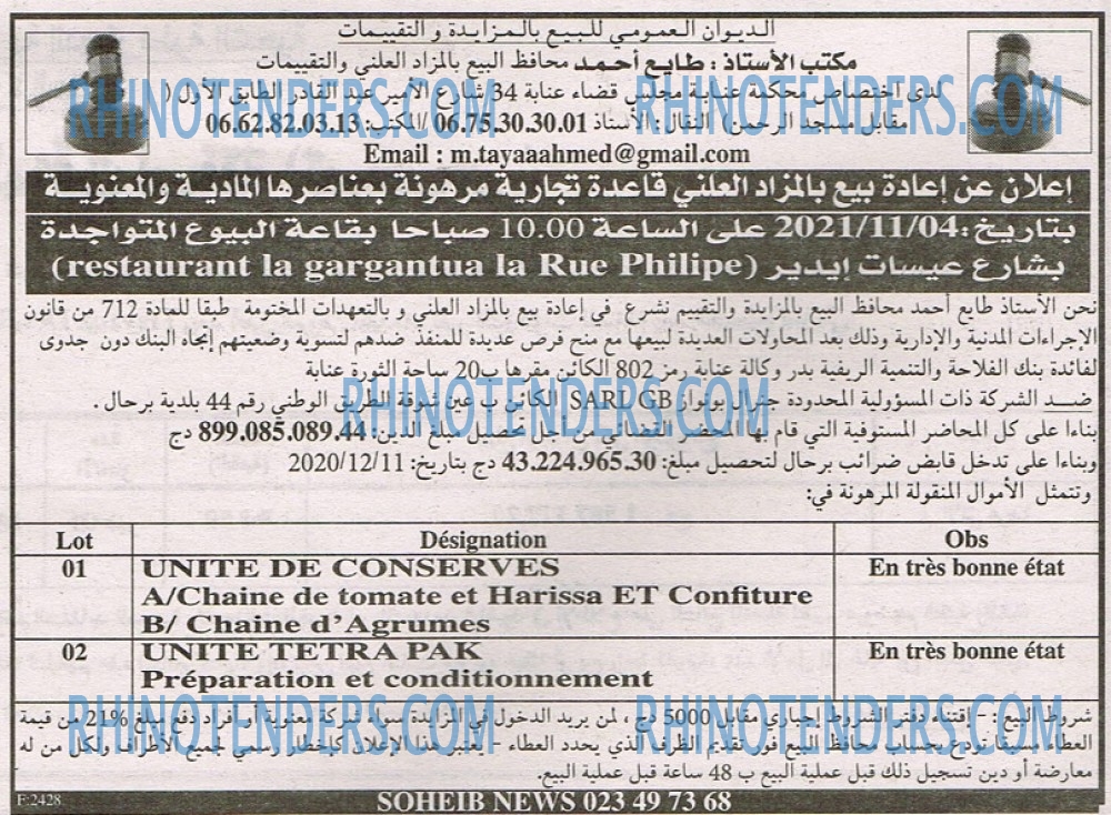 EL KHABAR