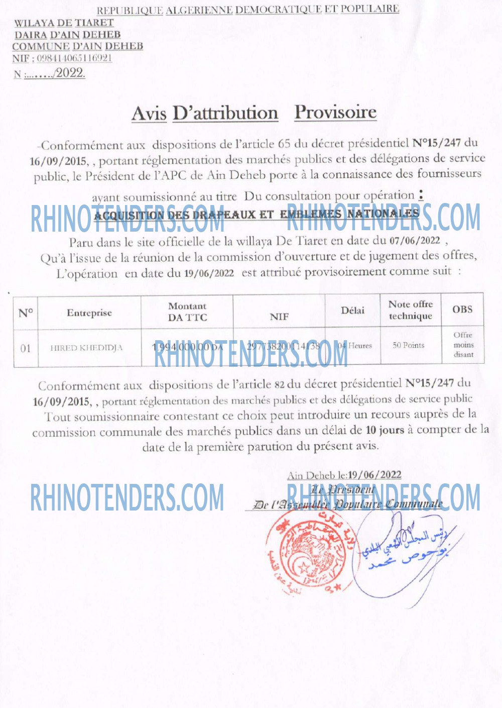 Rhinotenders