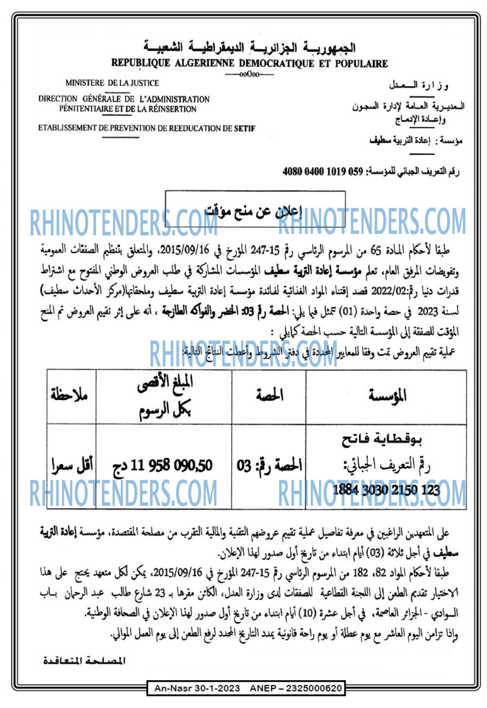 AN-NASR