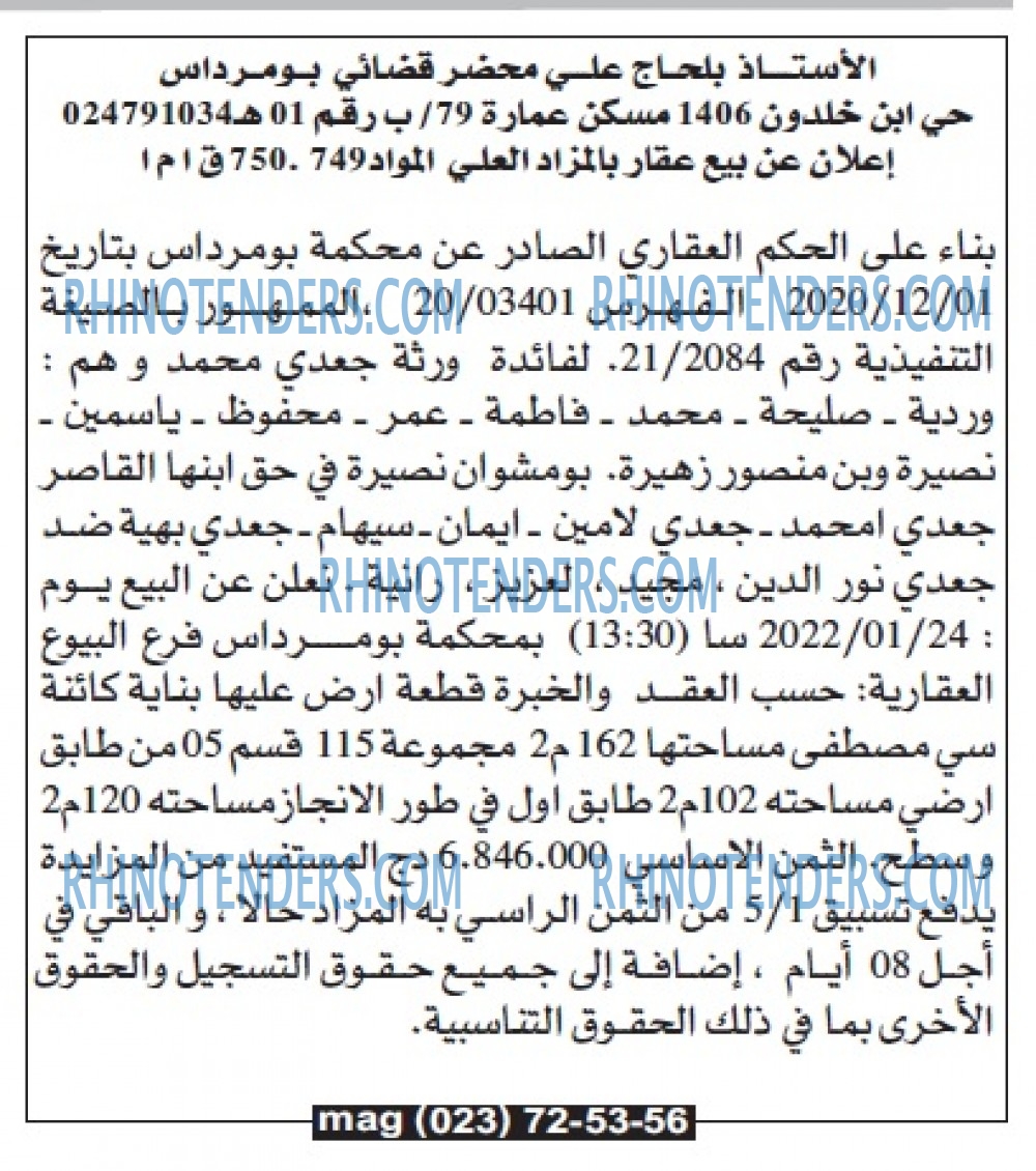 Echourouk
