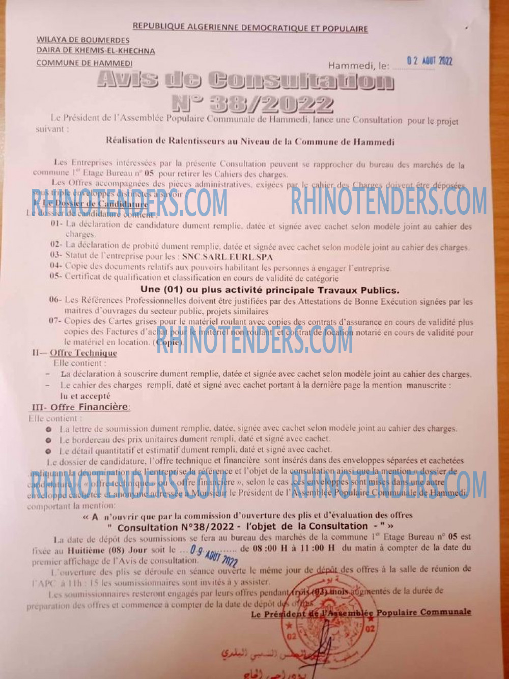 Rhinotenders