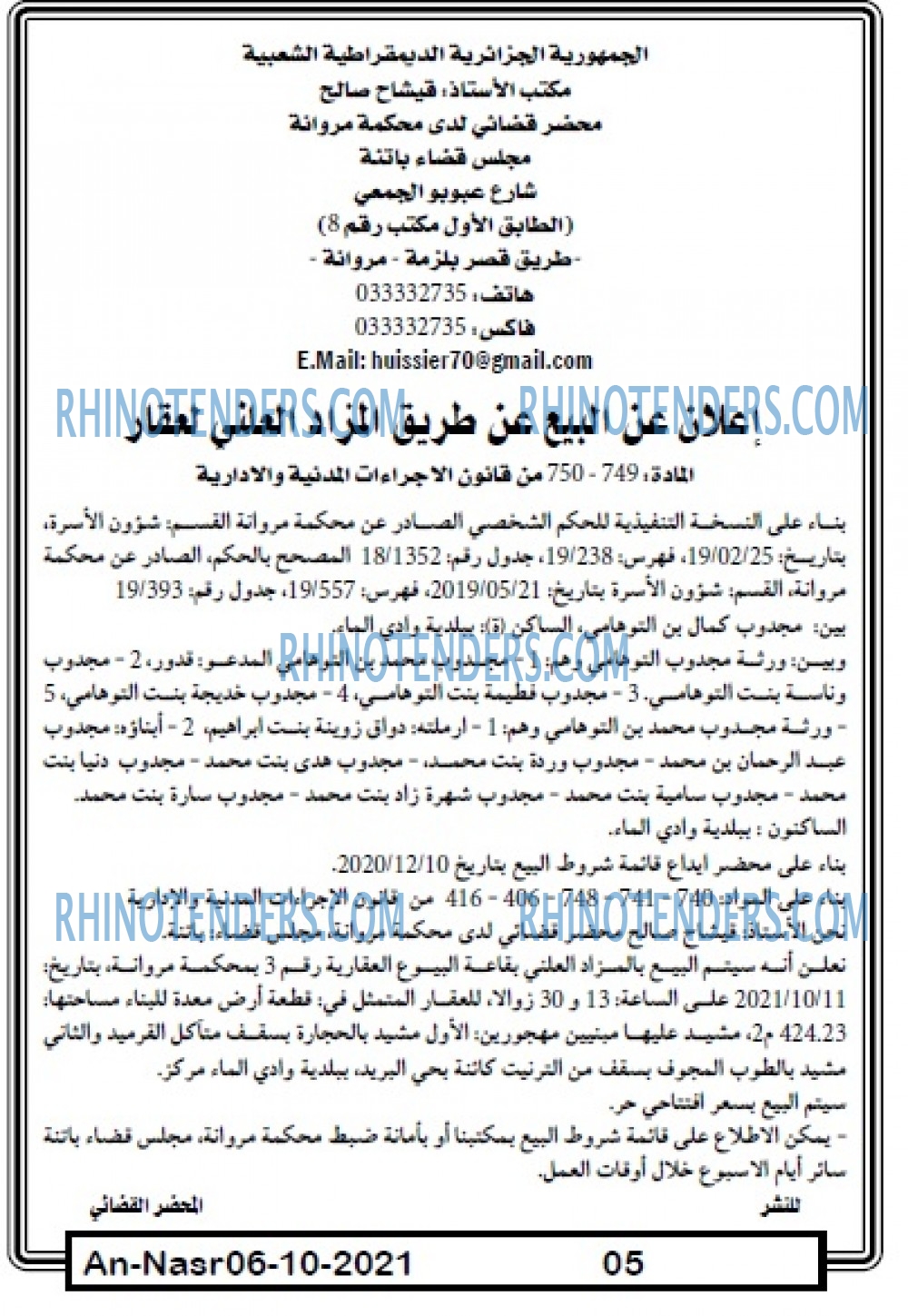AN-NASR