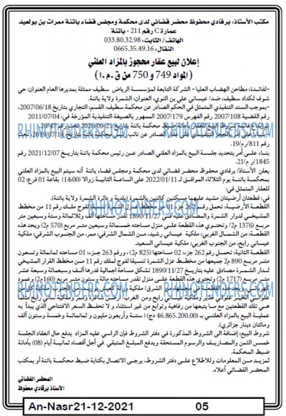 AN-NASR