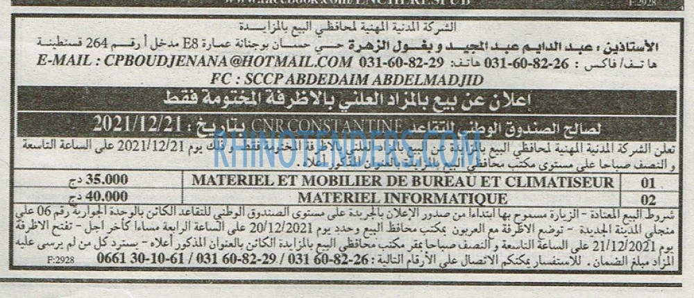 EL KHABAR