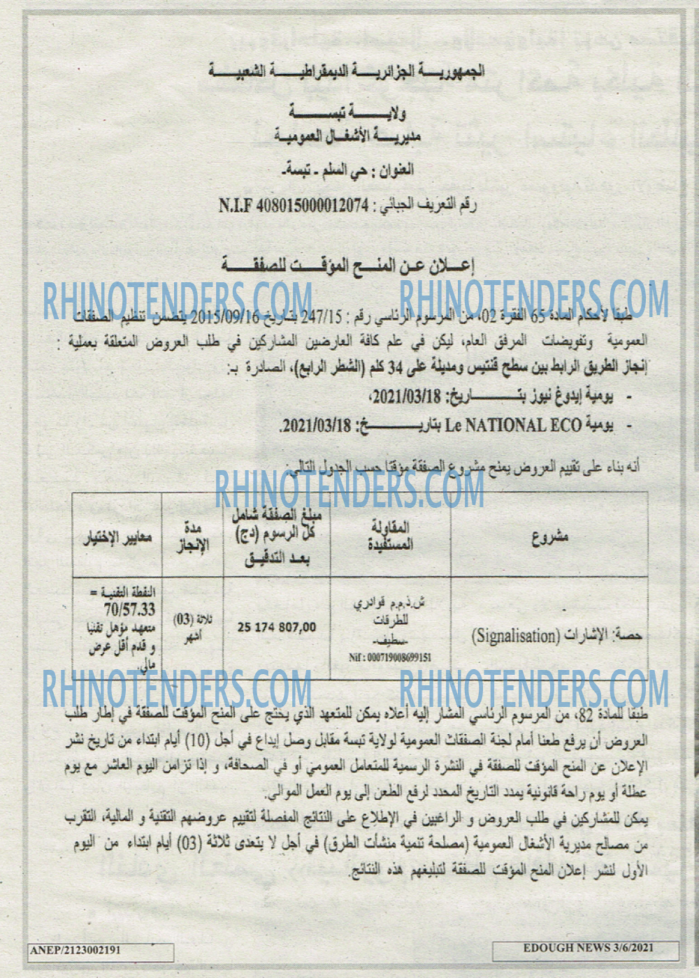 Edough News