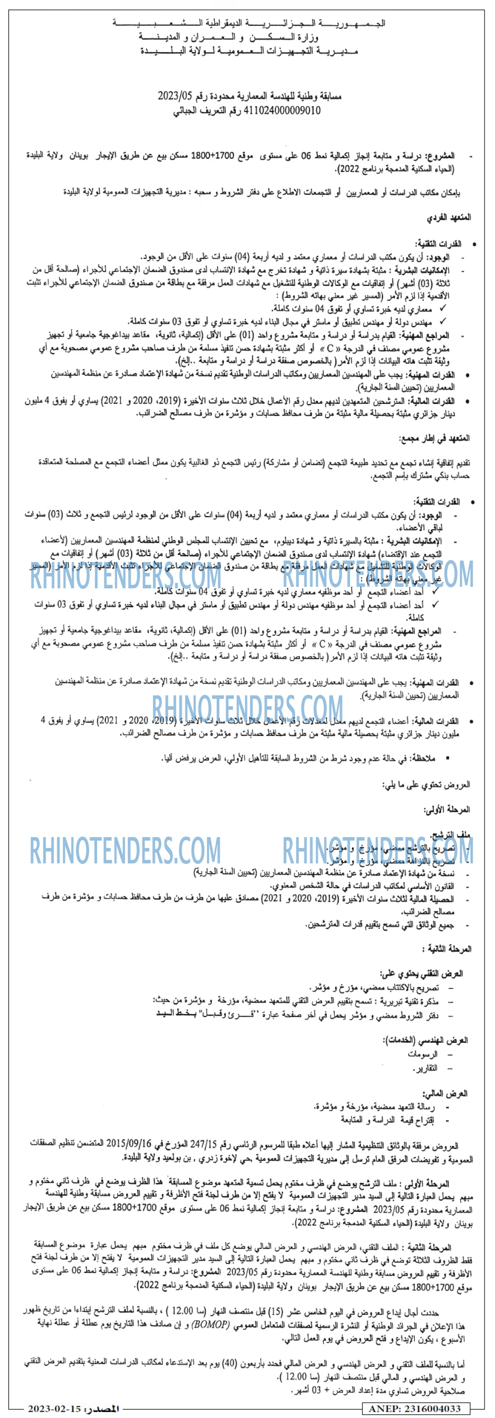 Masdar