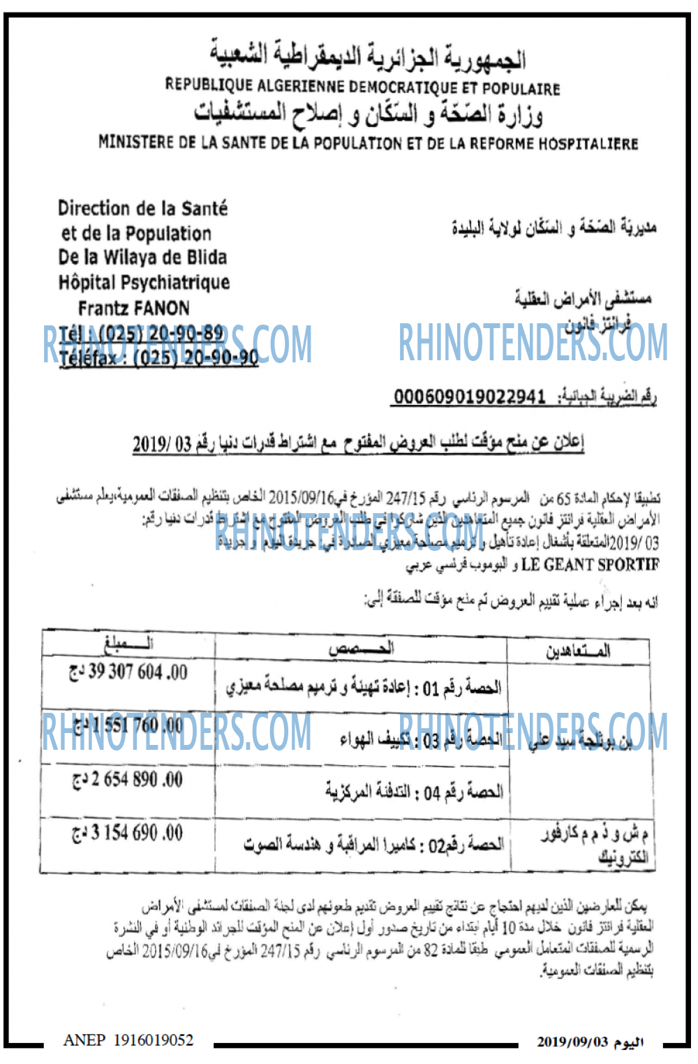 اخبار اليوم