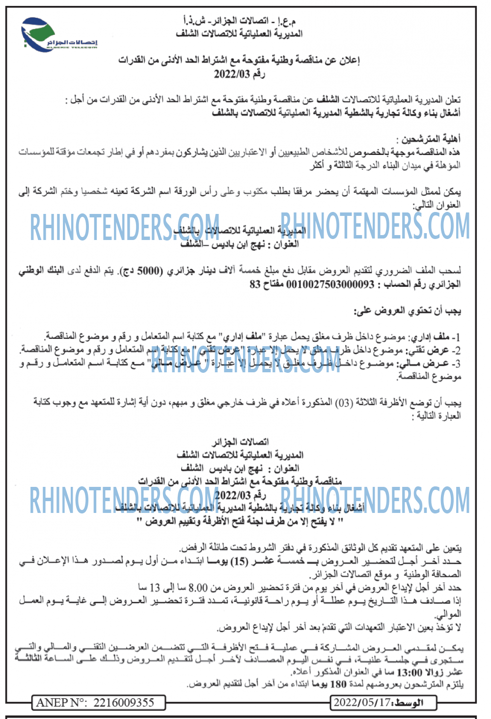 AL WASAT