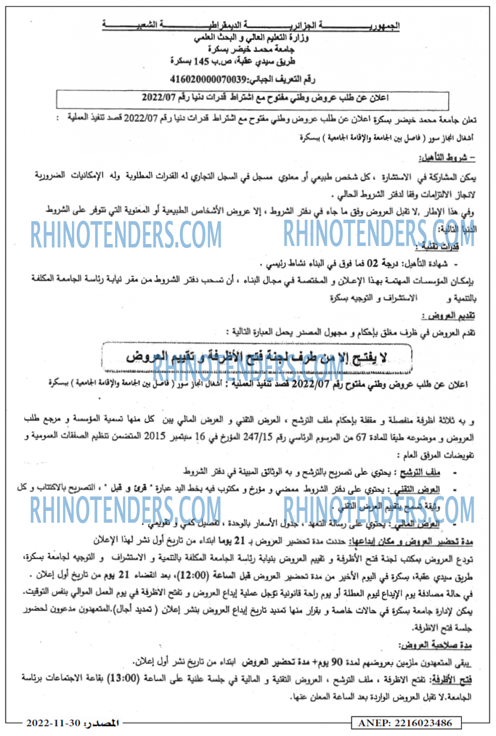 Masdar