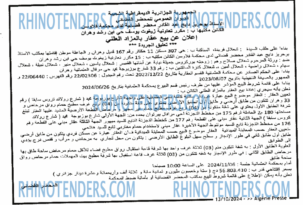 ALGERIE PRESSE