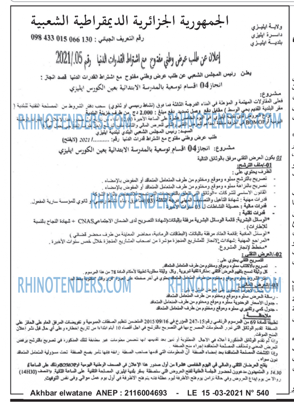 Autres