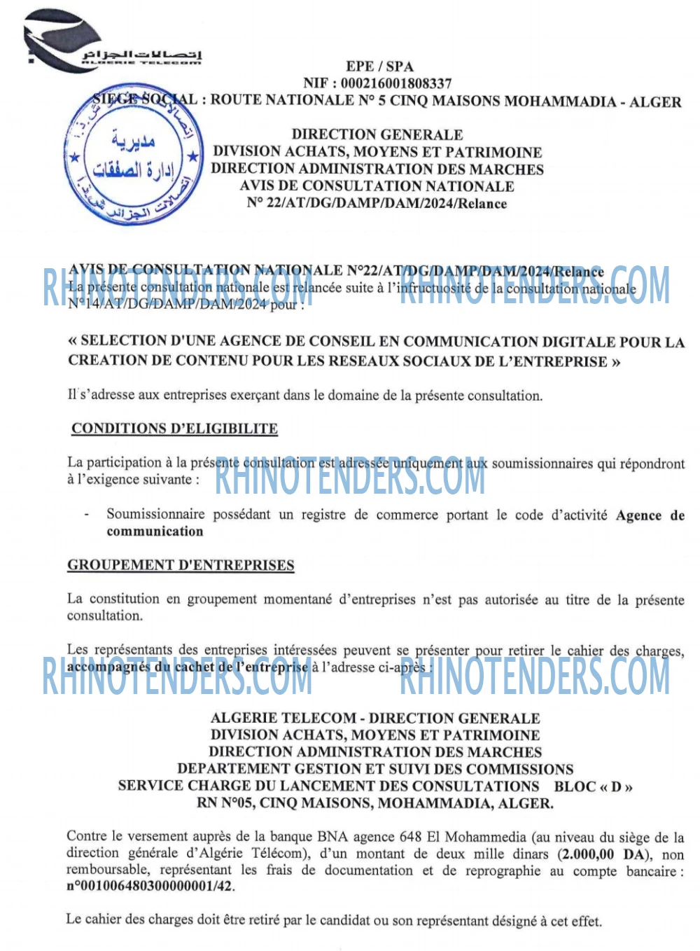 Algérie Télécom