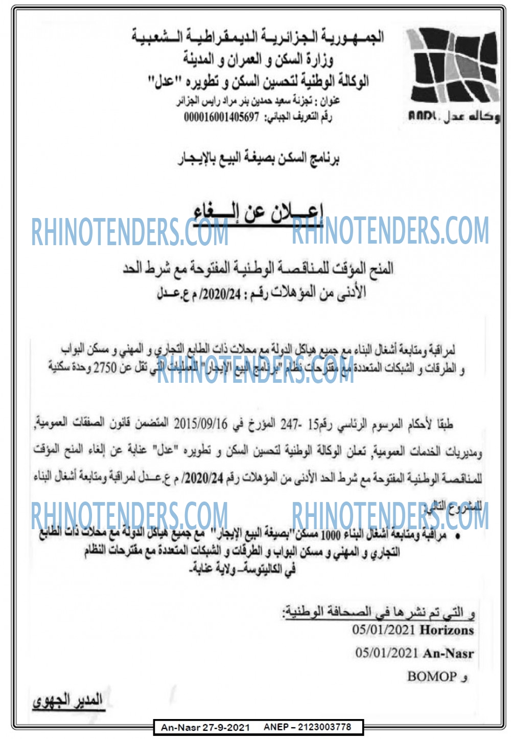 AN-NASR