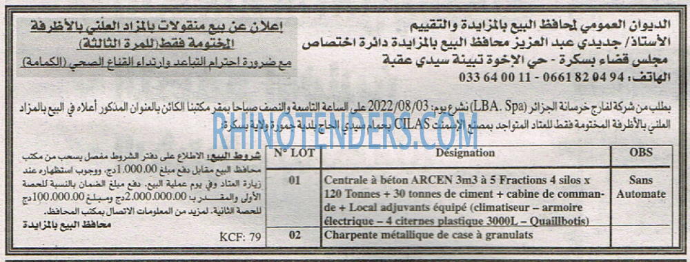 EL KHABAR