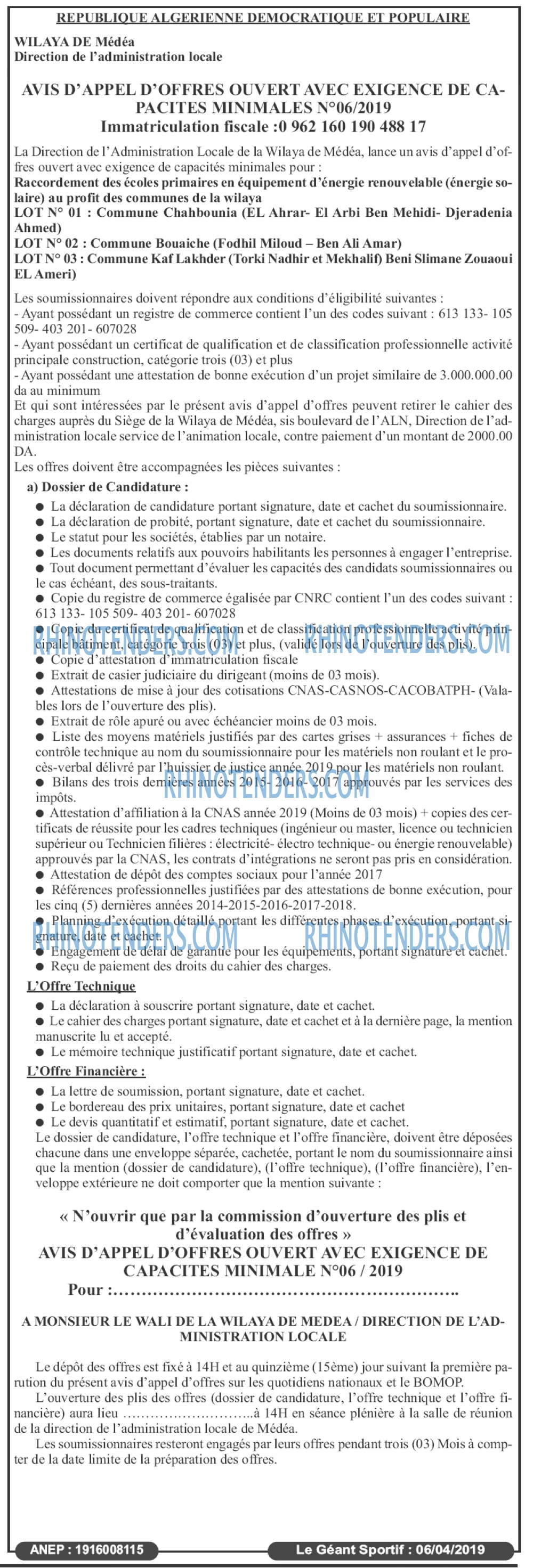 le geant sportif