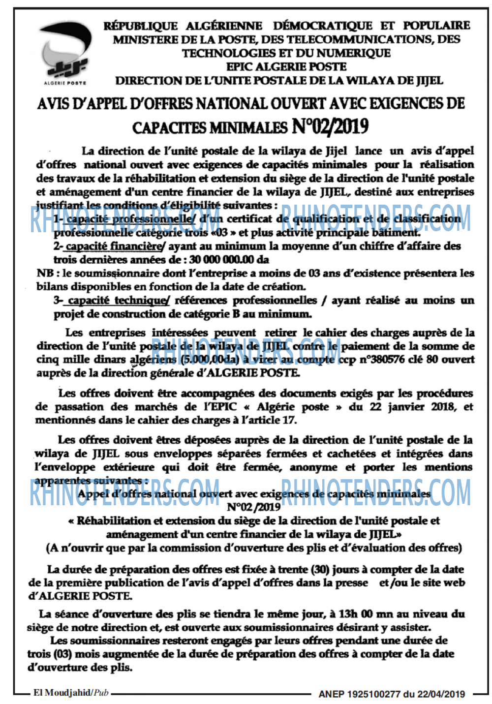 Algérie Poste