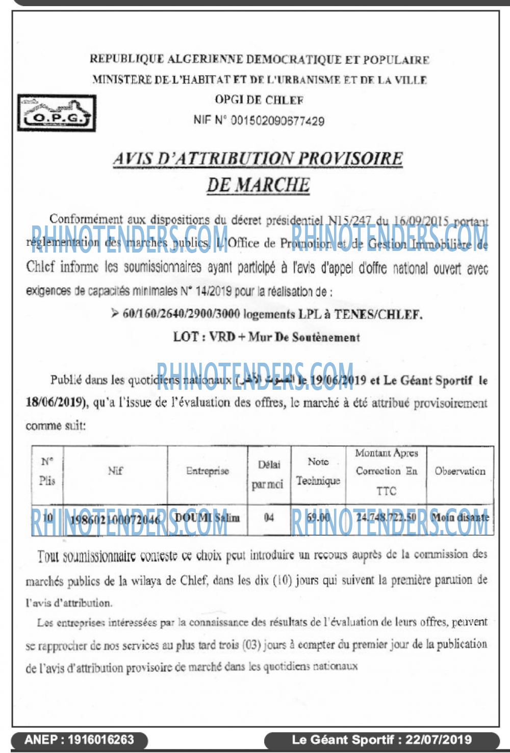 le geant sportif