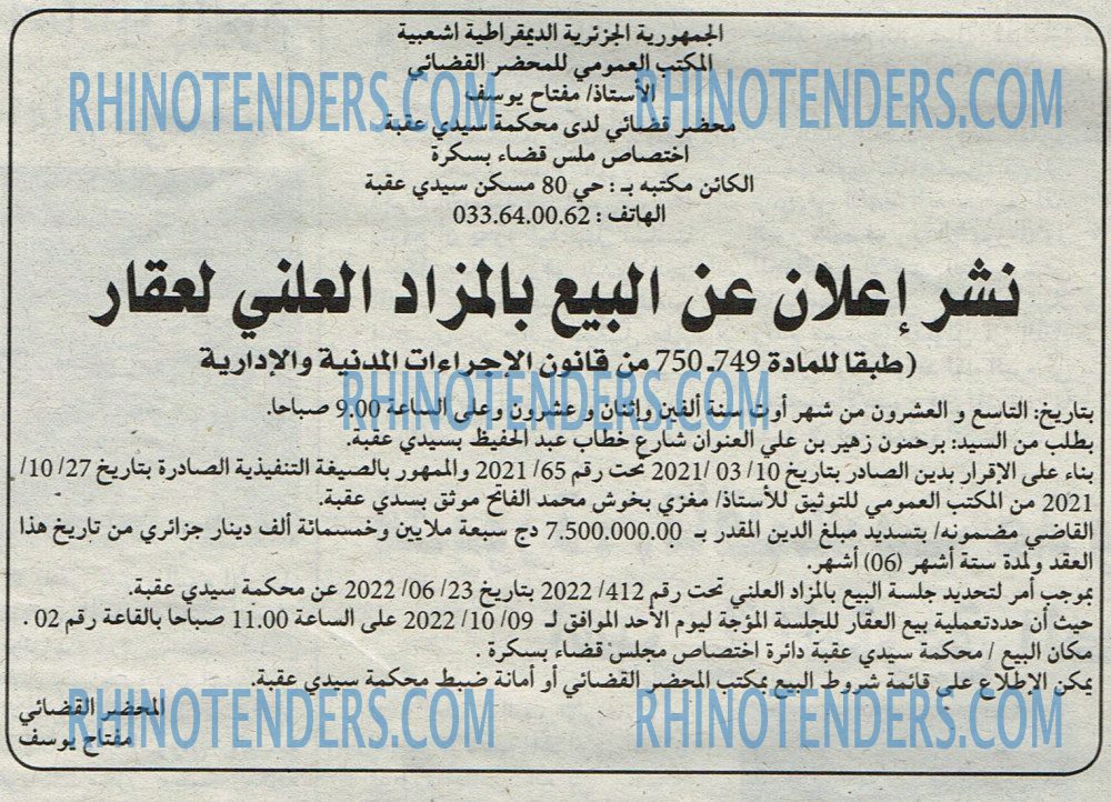 Mouhtaref