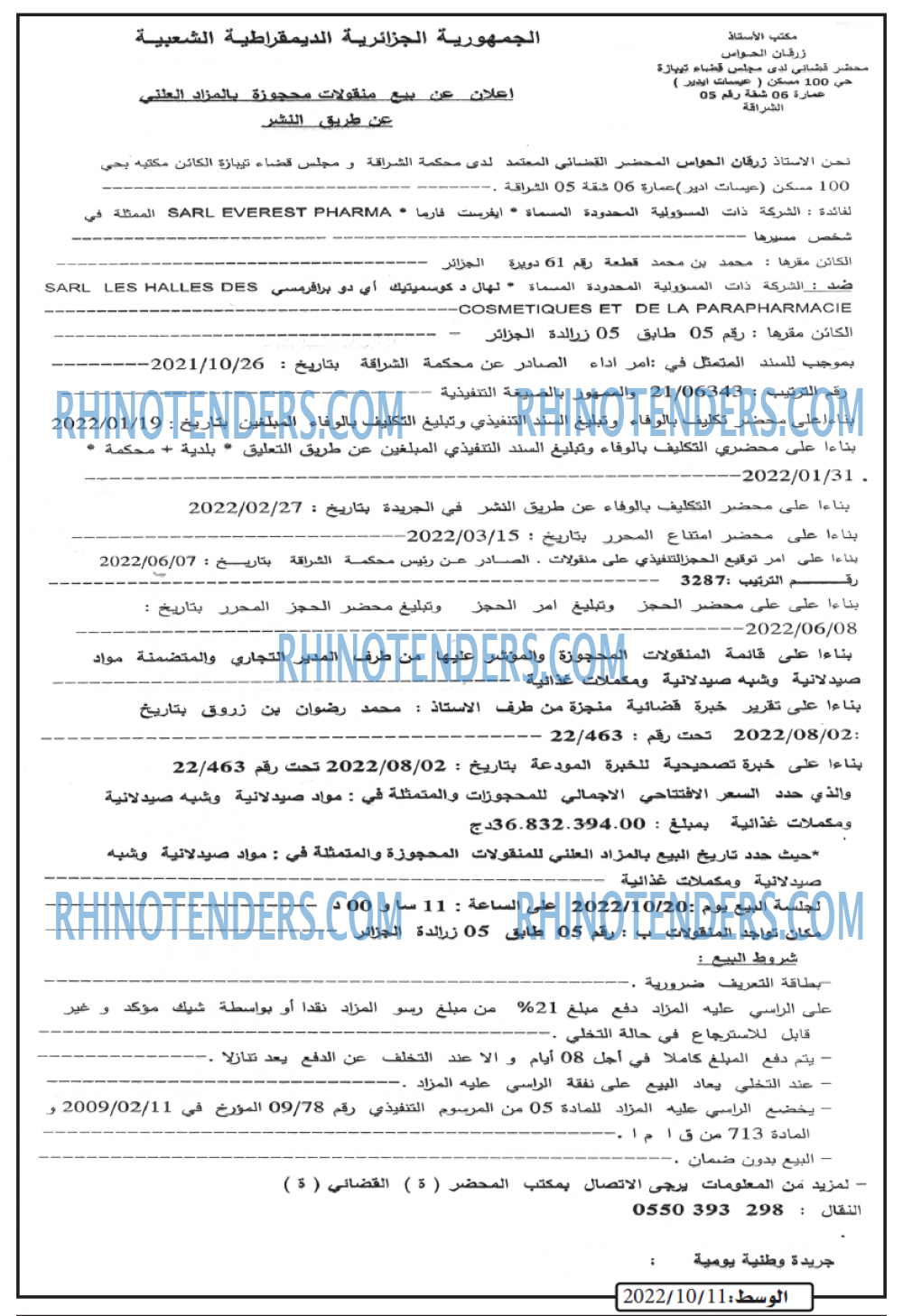 AL WASAT