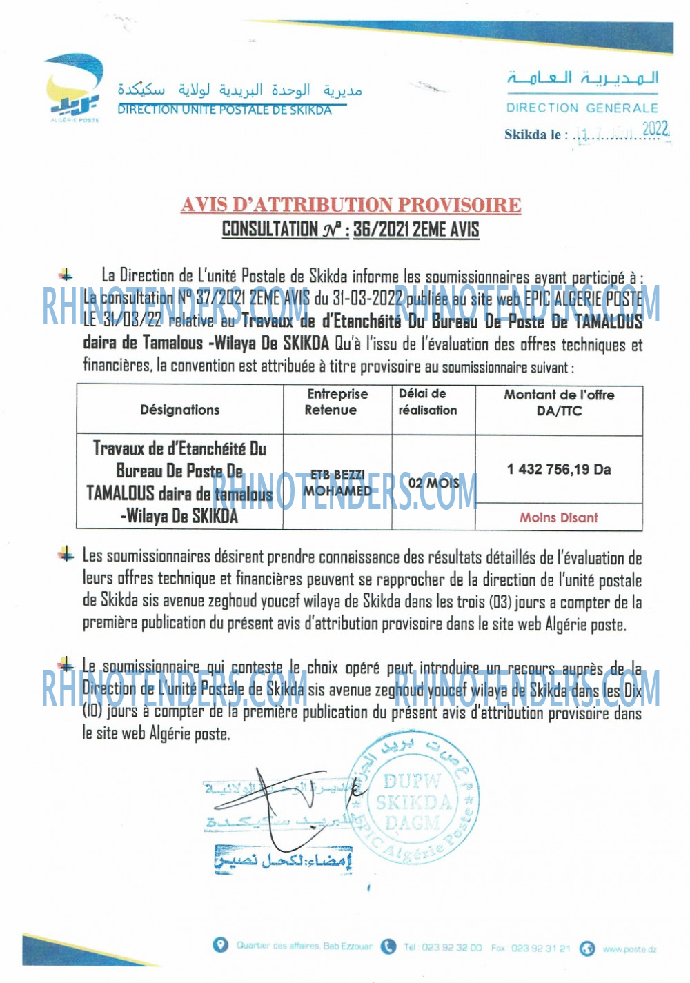 Algérie Poste