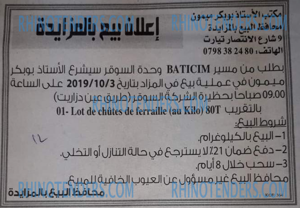 EL KHABAR
