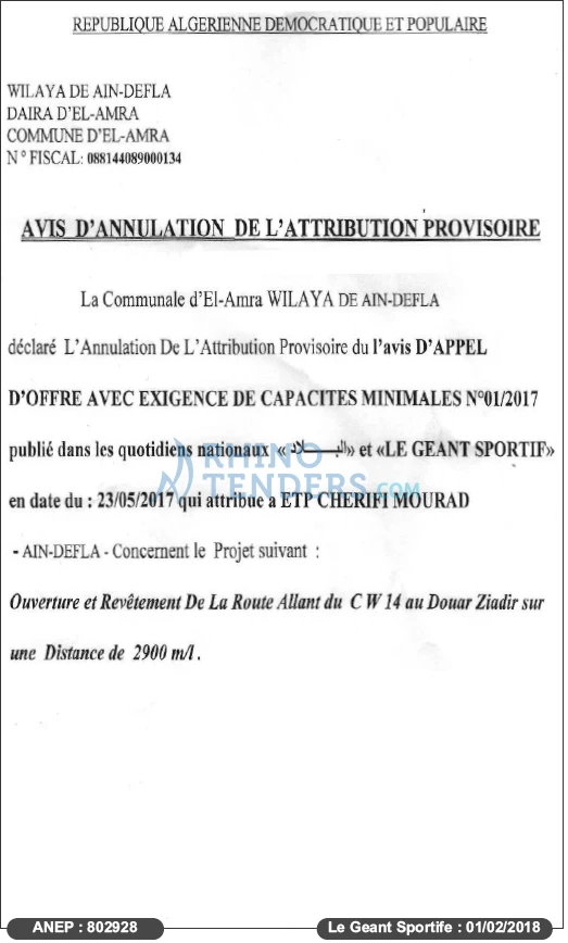 le geant sportif