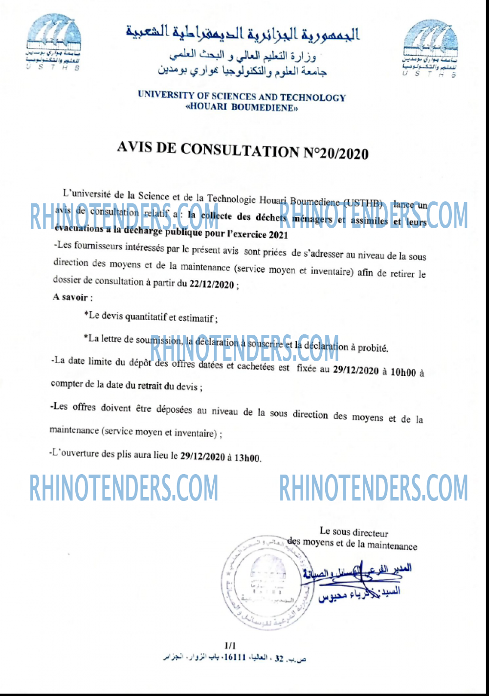 Rhinotenders