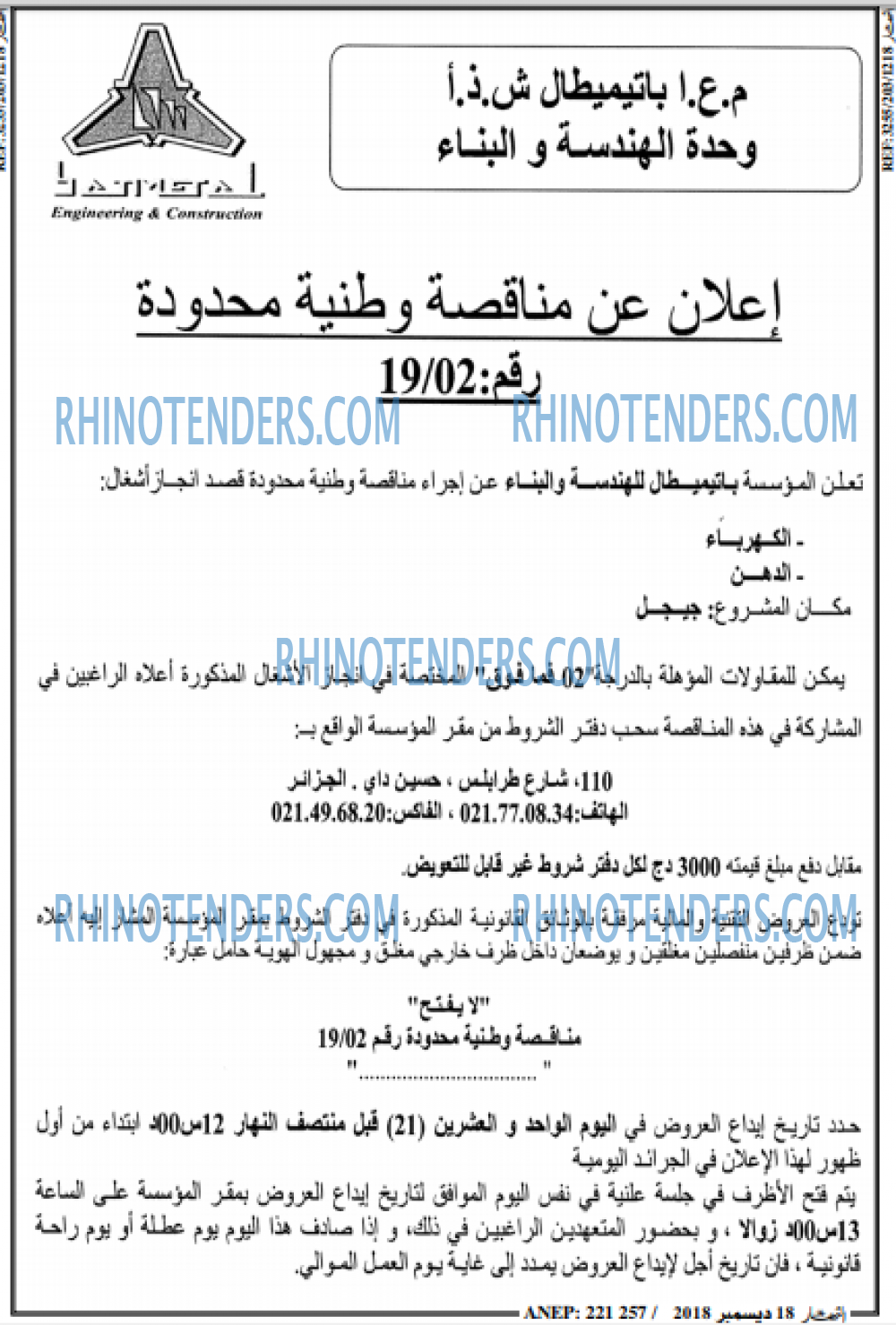ENNAHAR