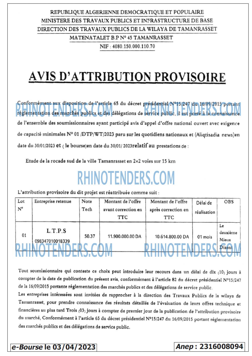SEYBOUSSE TIMES