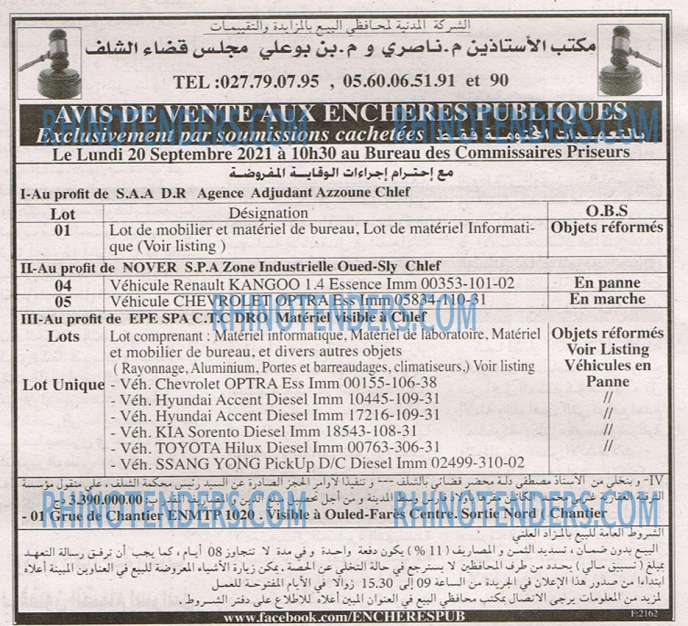 EL KHABAR
