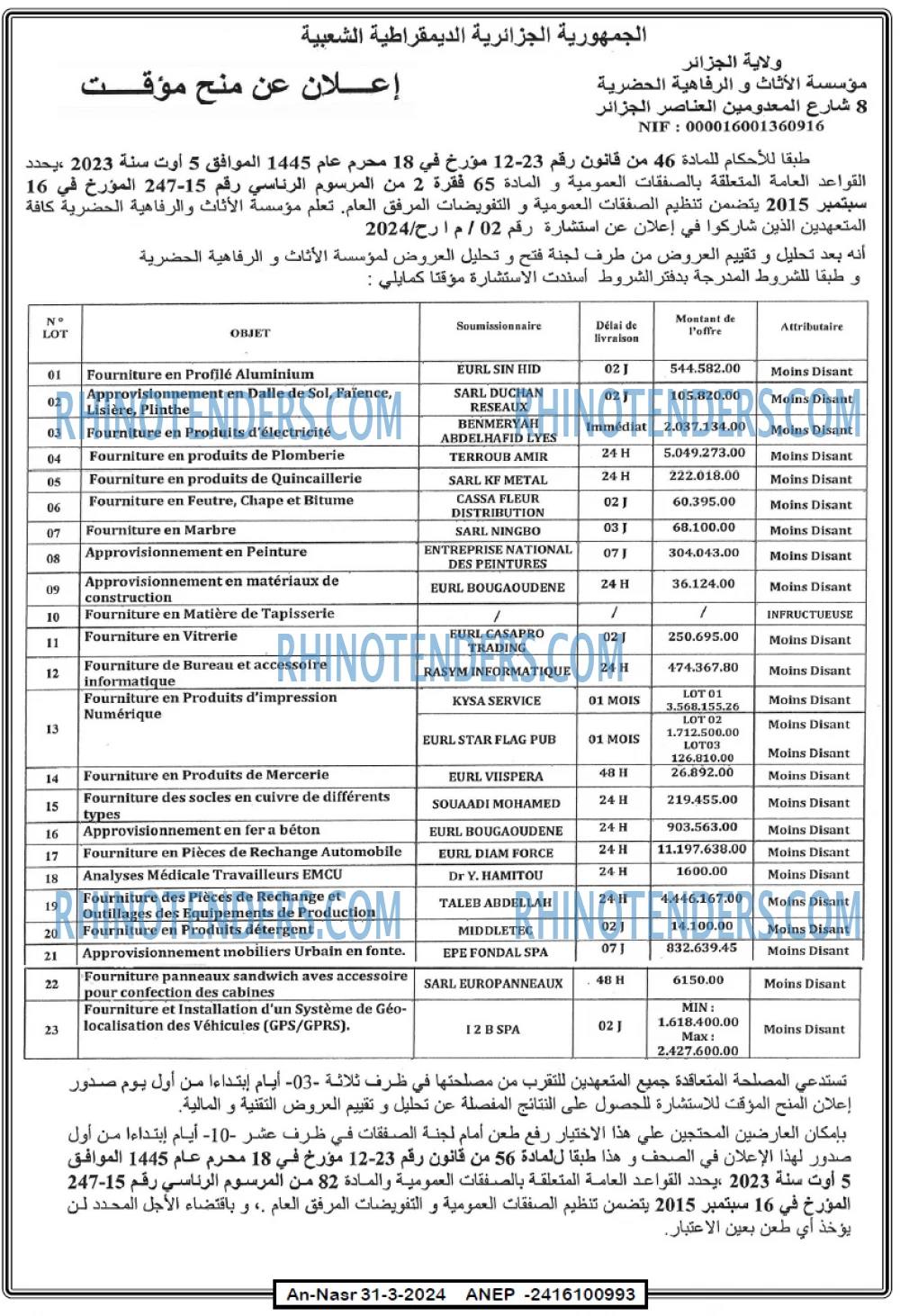AN-NASR