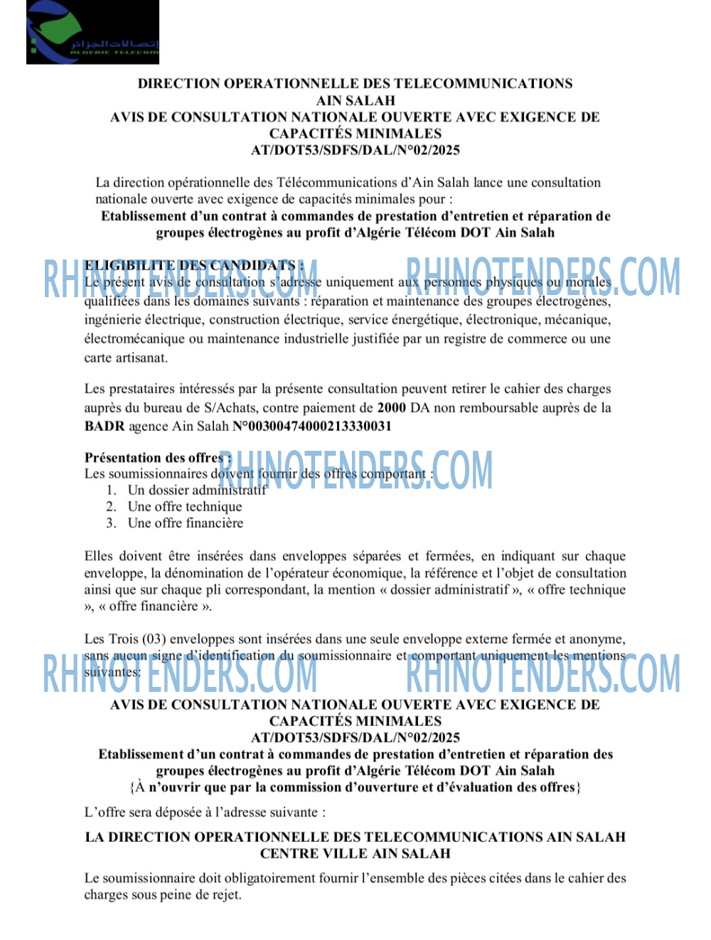 Rhinotenders