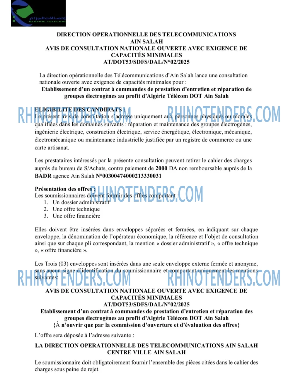 Rhinotenders