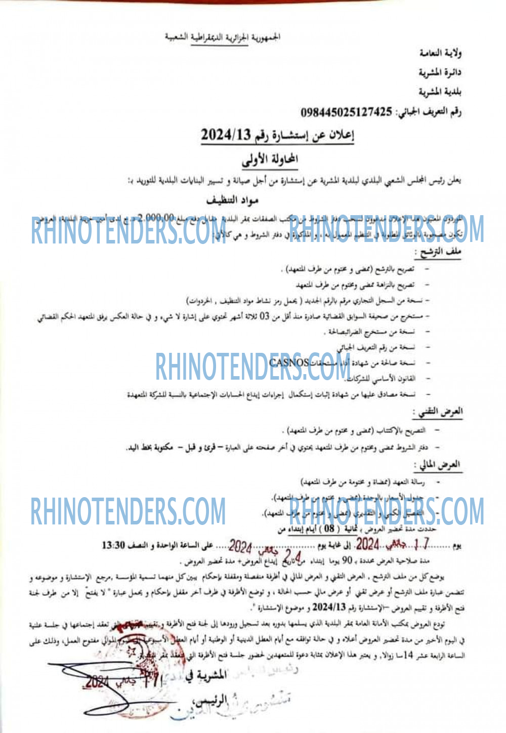 Rhinotenders